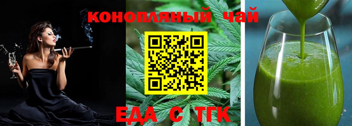 Canna-Cookies конопля Свободный