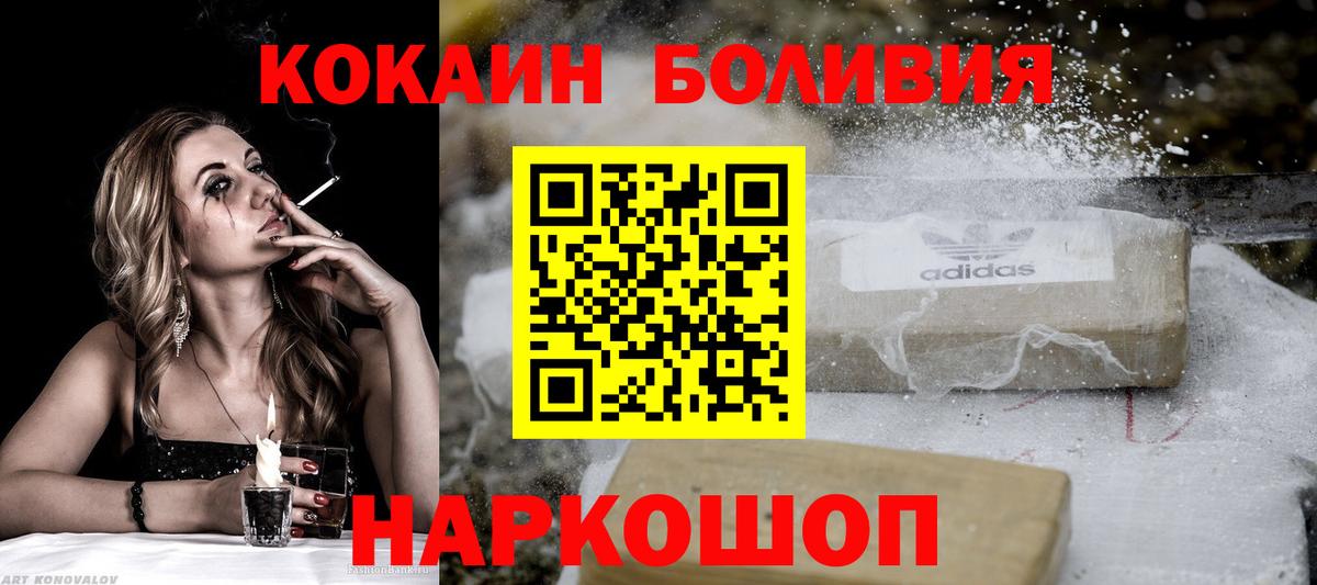 КОКАИН VHQ Свободный