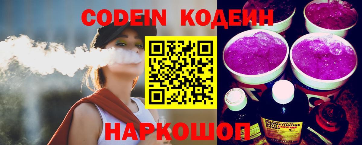 ГАШИШ Свободный