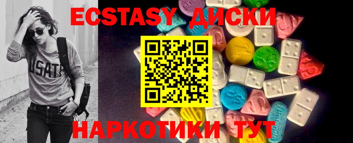 Свободный  Экстази Philipp Plein  Вход с VPN 