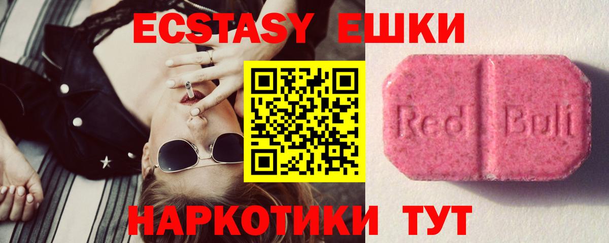 Ecstasy mix Свободный