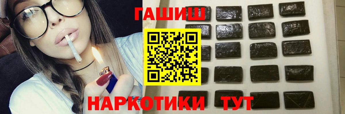 МАРИХУАНА  Alpha PVP СК кристаллы  Свободный  Вход с VPN  Экстази  Гашиш  МЕФ  МЕФ  