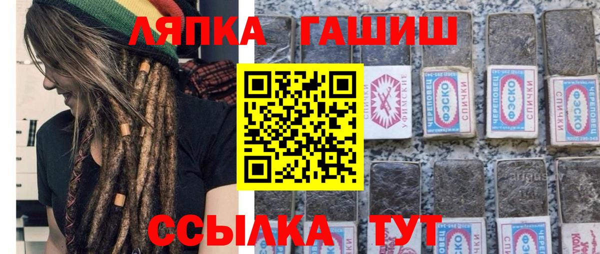 ГАШ VHQ Свободный