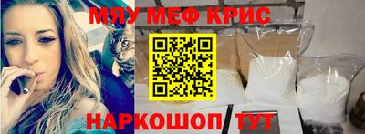 стафф Нальчик