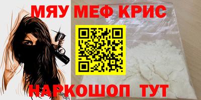 стафф Нальчик