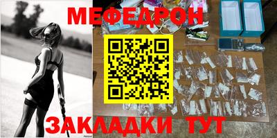стафф Нальчик