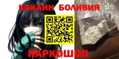 стафф Нальчик