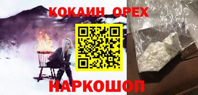 стафф Нальчик