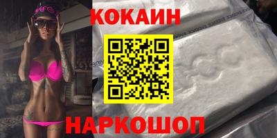 стафф Нальчик