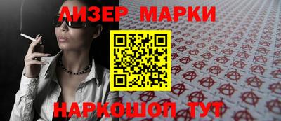 ГАЛЛЮЦИНОГЕННЫЕ ГРИБЫ Новодвинск
