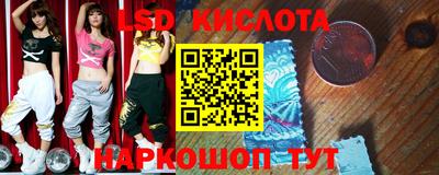 скорость Наро-Фоминск