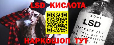 скорость Наро-Фоминск
