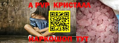 скорость Наро-Фоминск