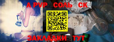 метамфетамин Новозыбков