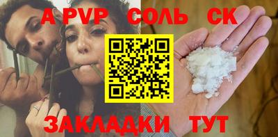 ALPHA PVP Нарткала