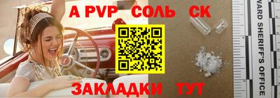 скорость Наро-Фоминск