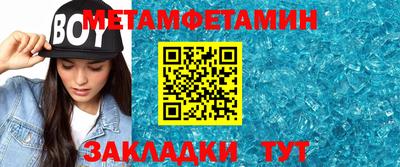 стафф Нальчик