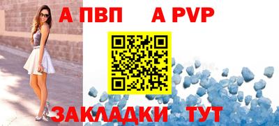 стафф Нальчик