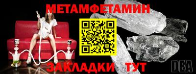 стафф Нальчик