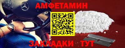 стафф Нальчик