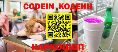 скорость Наро-Фоминск