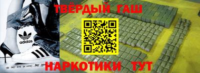 метамфетамин Новозыбков