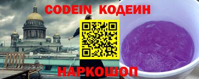 ALPHA PVP Нарткала