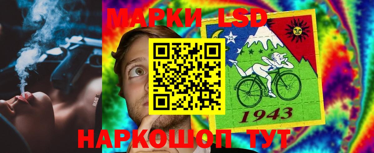 Лсд 25 экстази ecstasy  Вход с VPN  Свободный 