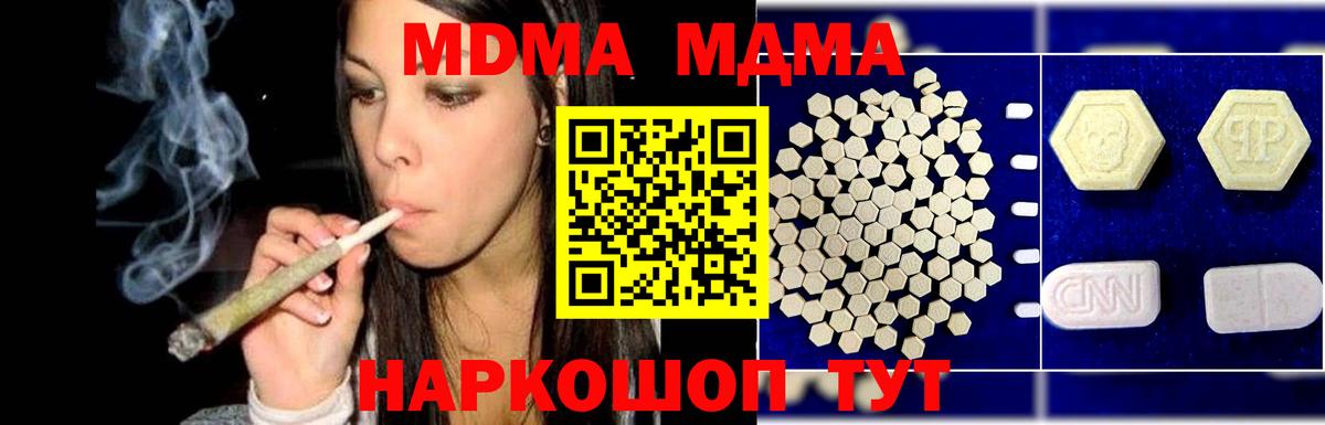 MDMA Molly Свободный