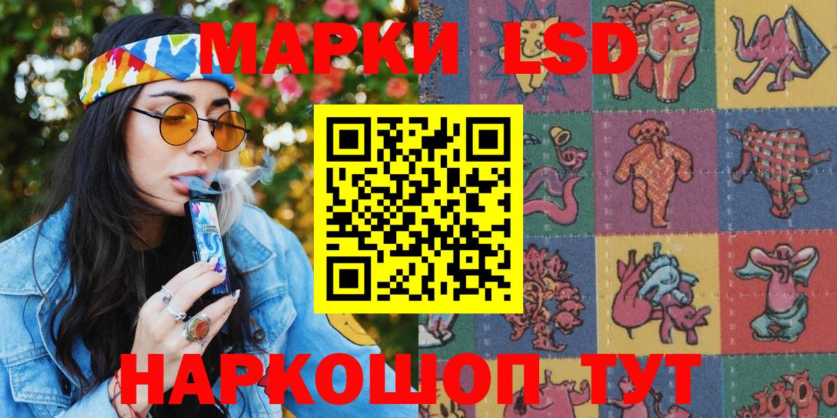 Марки NBOMe 1,8мг Свободный