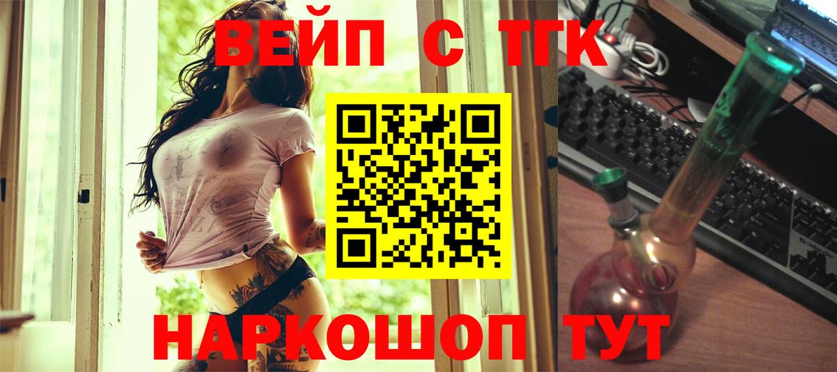 ТГК концентрат  Дистиллят ТГК концентрат  продажа наркотиков  Свободный  Вход с VPN 