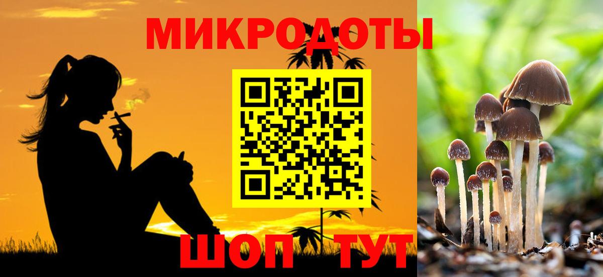 Псилоцибиновые грибы ЛСД Свободный
