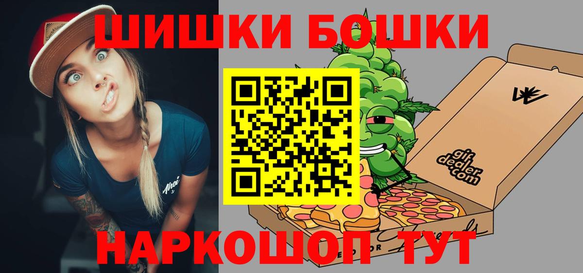Бошки Шишки OG Kush Свободный
